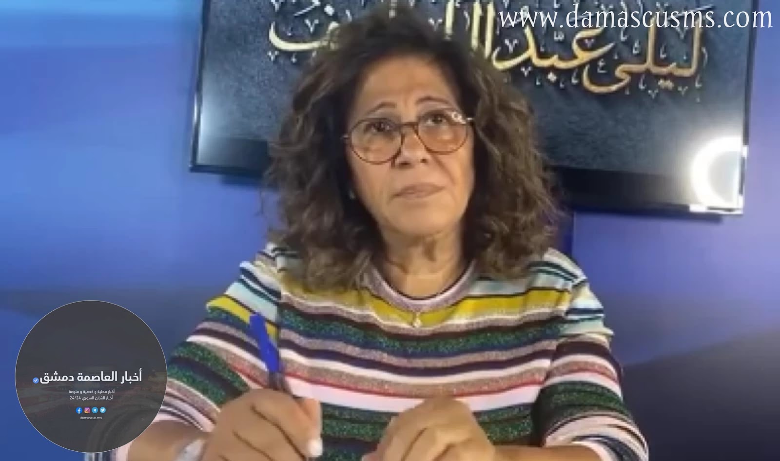 الشاهد الله اني حذرتكم.. العبقرية ليلى عبد اللطيف تبكي بحرقة وتحذر الجميع من الأسبوع القادم!!